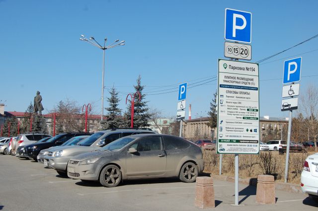 Платная парковка в центре Красноярска.