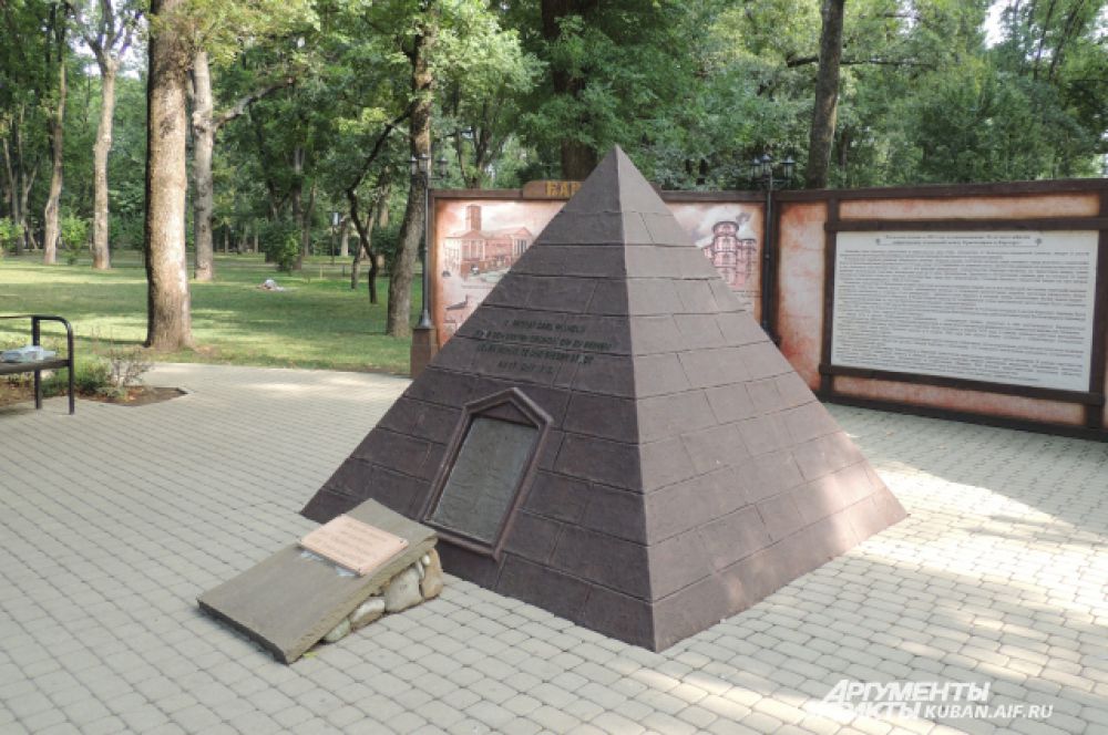 На главной аллее Чистяковской рощи установлена каменная пирамида, символизирующая побратимские отношения между Краснодаром и немецким городом Карлсруэ. А в Карлсруэ есть площадь под названием Краснодарская. 