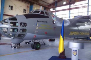 Самолет АН-30