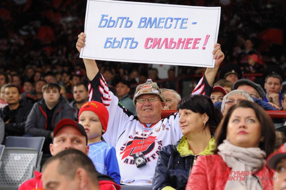 Матч «Авангарда» против «Салавата Юлаева» на «Арене Омск».