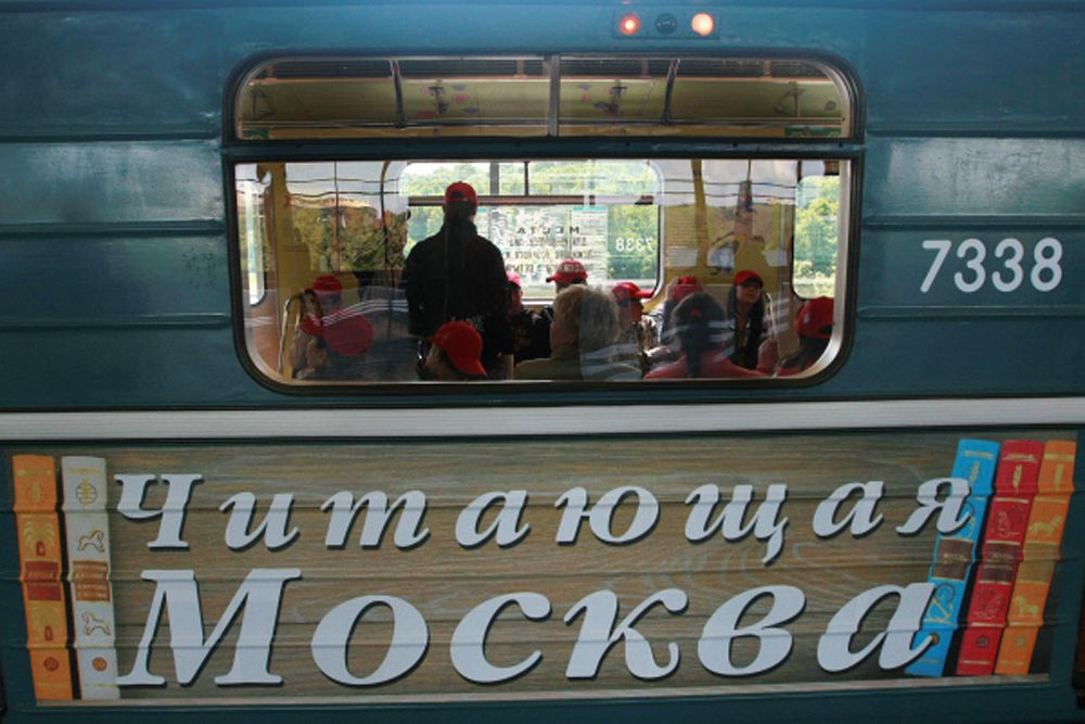 Read in moscow. Необычные поезда. Поезд читающая Москва. Читающая Москва. Необычные поезда из Москвы.