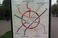 На баннере, напоминающем схему метро, нет так называемой станции «Отдых».