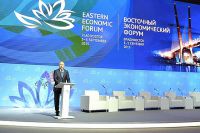 Выступление президента Путина на Восточном экономическом форуме.