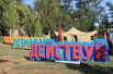 Форум «Ростов» - одно из главных ежегодных событий для молодых жителей Ростовской области.