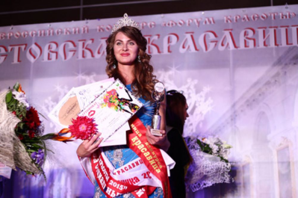 «Ростовская красавица – 2015» Елена Лобанова.