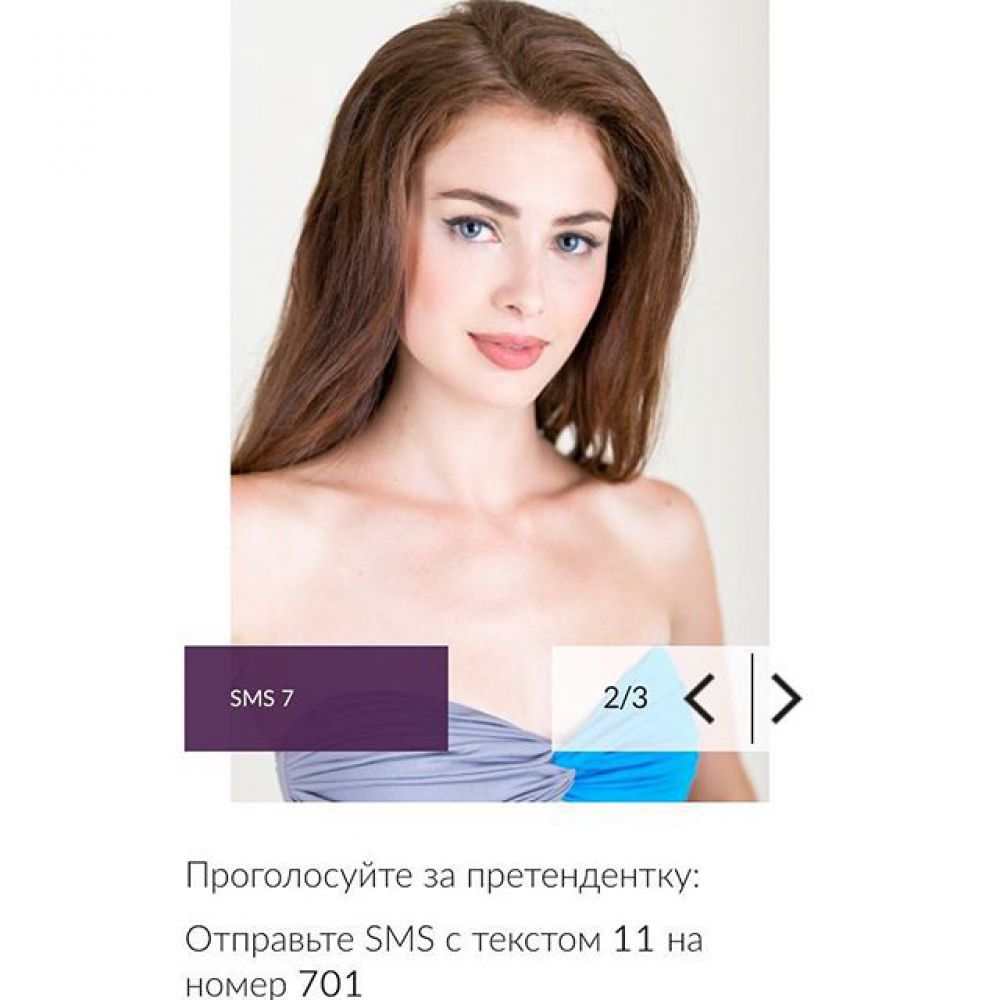 Мисс Украина 2015 – победительница Кристина Столока