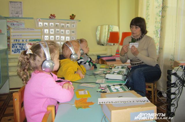 Детский сад для слабослышащих