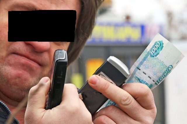 Мошенников, которые вымогали деньги у клиентов по телефону и SMS-сообщениями, задержали.