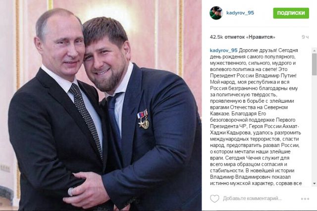 Путин встретился с Кадыровым впервые после публикации видео с избиением задержанного