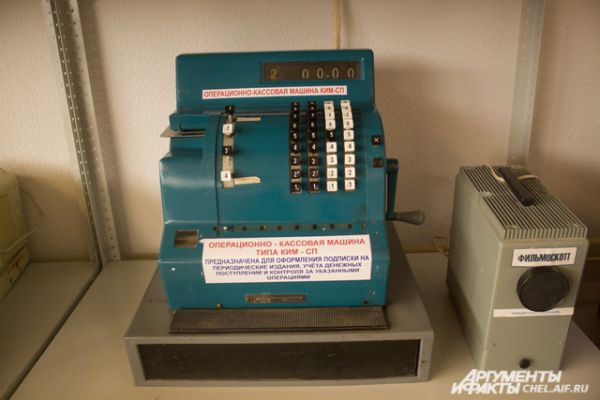 Операционно-кассовая машина КИМ-СП, использовалась для оформления подписки на газеты, журналы.
