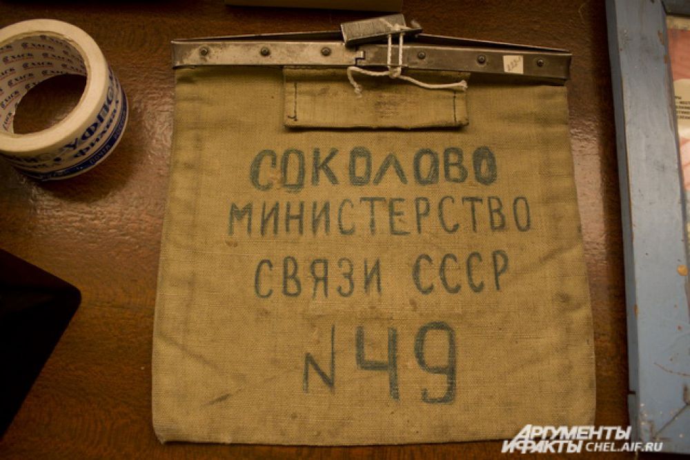 Сумка для выемки писем из почтовых ящиков.