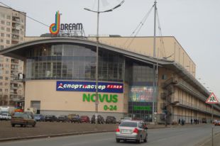 ТРЦ Dream Town