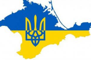 Крым