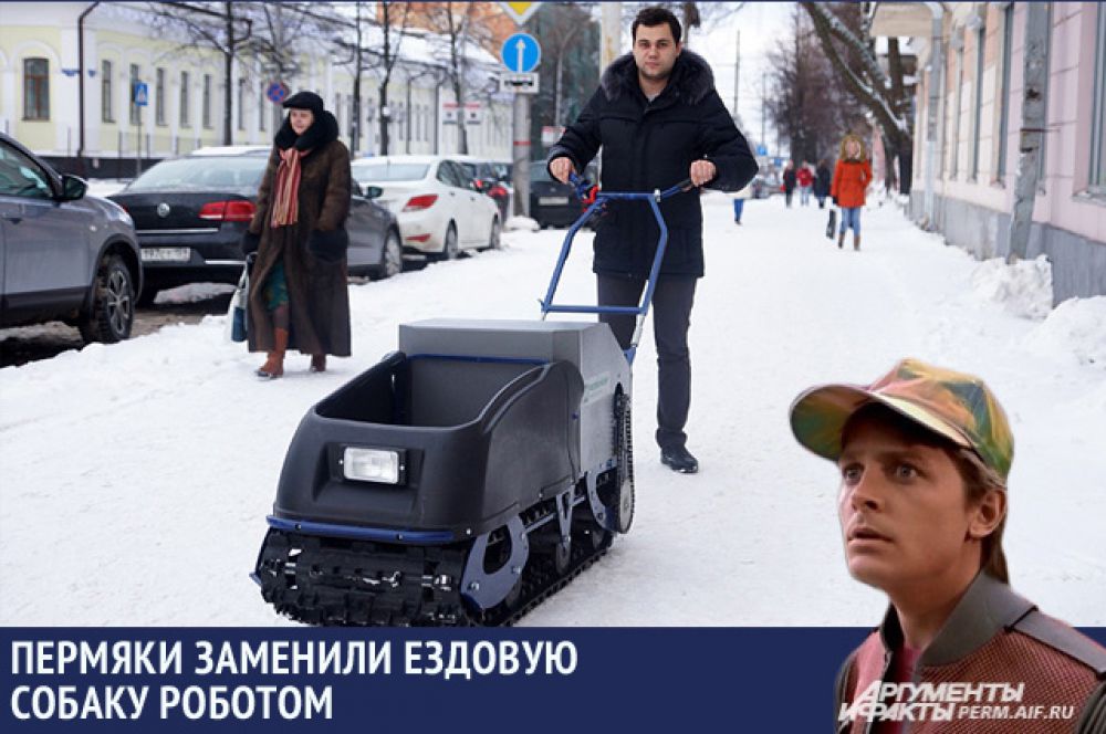 Пермяки изобрели «электрособаку». Сами разработчики предпочитают называть средство передвижения довольно просто – «ЭлектроХод». Механизм представляет собой массивные гусеничные санки и тягач, куда можно поместить груз до 150 кг.