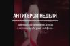 Пермяки осудили двух девушек, устроивших голые танцы в ночном клубе ради модного гаджета. Они стали участницами конкурса, условиями которого было снять с себя как можно больше одежды. В итоге, участницы разделись догола. Видео попало на Youtube.