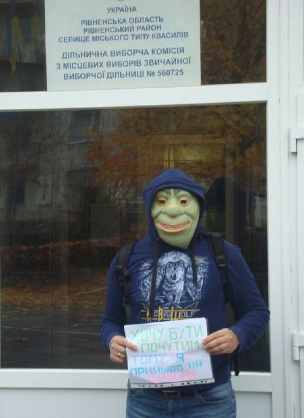 На избирательном участке в пгт. Квасилов Ровенского района Шрек агитировал избирателей прийти и проголосовать