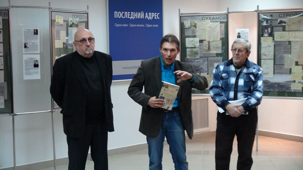 Председатель молодежного «мемориала» Роберт Латыпов (в центре) презентовал книгу, вышедшую на материале выставки «Папины Письма»