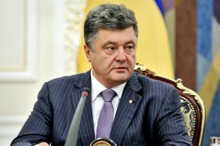 Порошенко