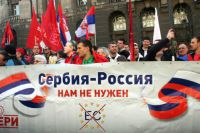 Участники общественного движения Dveri во время антиправительственных акций в Белграде.