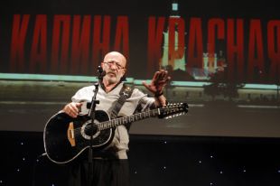 Александр Розенбаум.