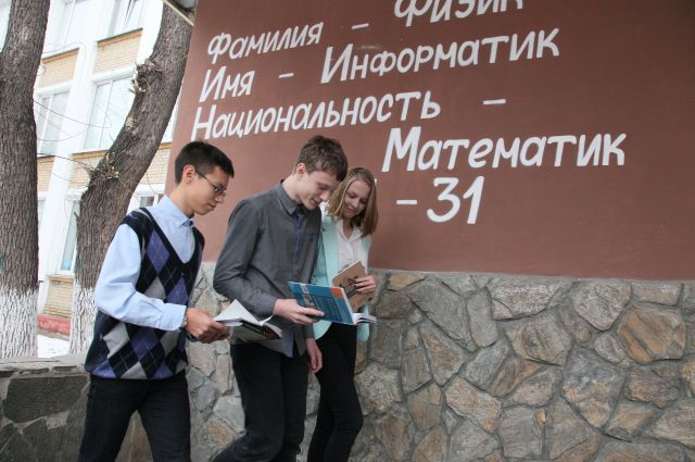 97 лицей челябинска примеры заданий Будут ли школьники сдавать математику раньше других предметов? Аргументы и Факты