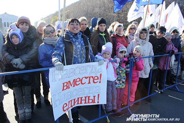 День народного единства в Петропавловске.