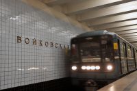 Поезд на станции метро «Войковская» в Москве.