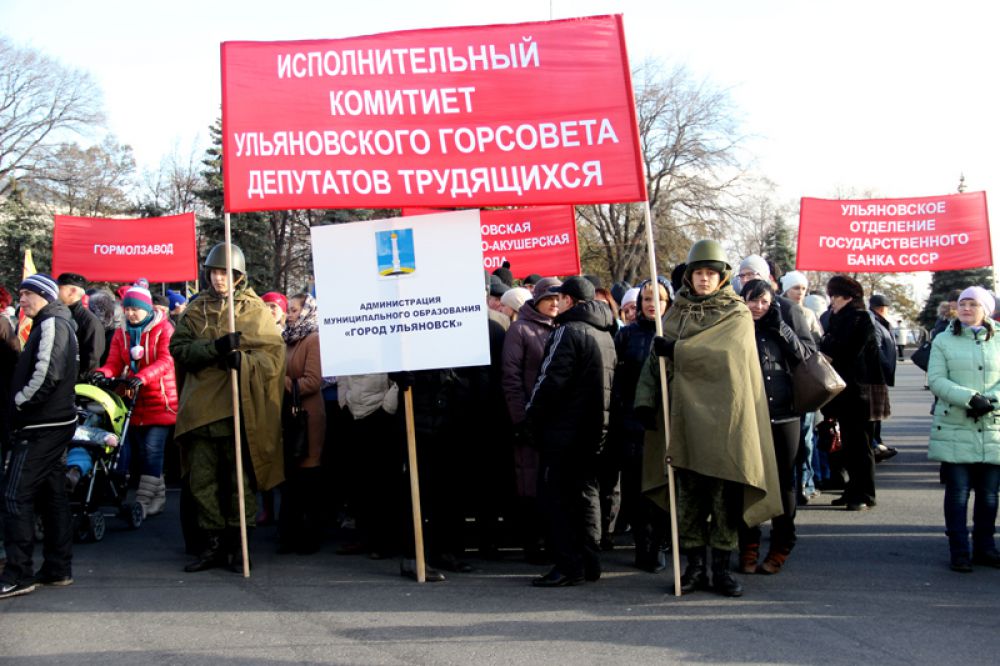 Шеренга чиновников