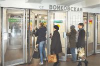 Если станцию решат переименовать, не станет ли это в копеечку московской казне? 