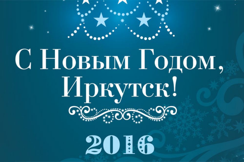 Тона в оформлении будут использоваться насыщенно-голубые.