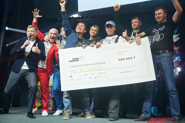 Призеры Битвы роботов получили от организаторов шоу заслуженную награду – 300 тысяч рублей. 
