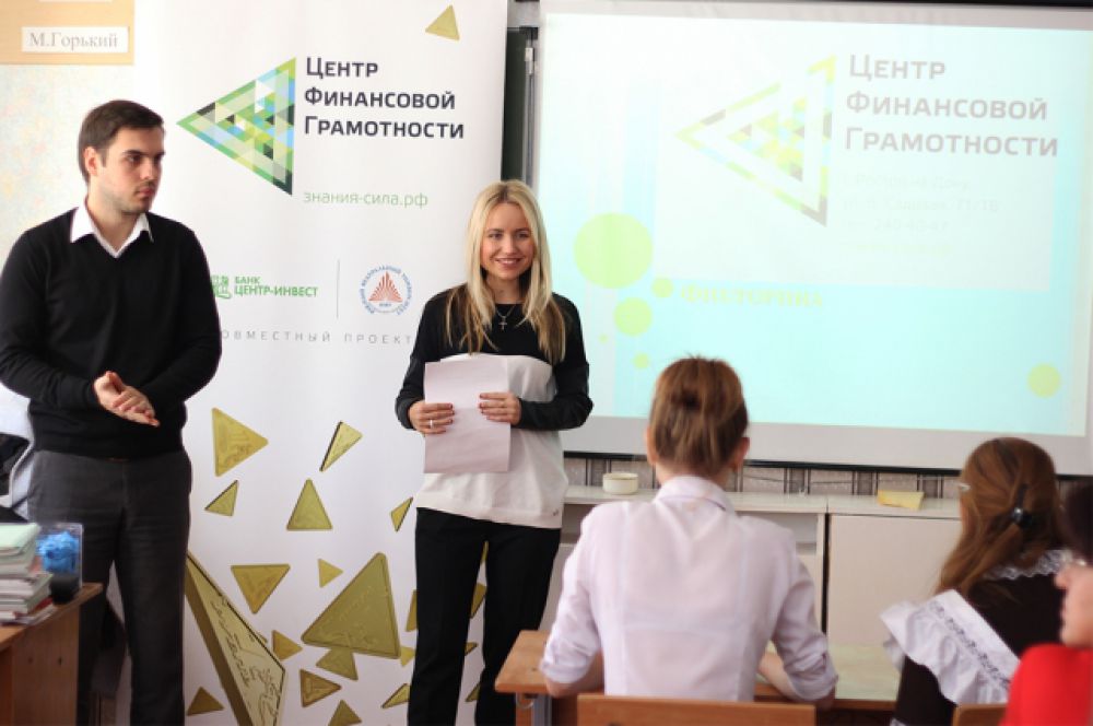 Совместно с партнёрами он запустил новую уникальную программу «Лаборатория Zнаний» для жителей Ростовской области.