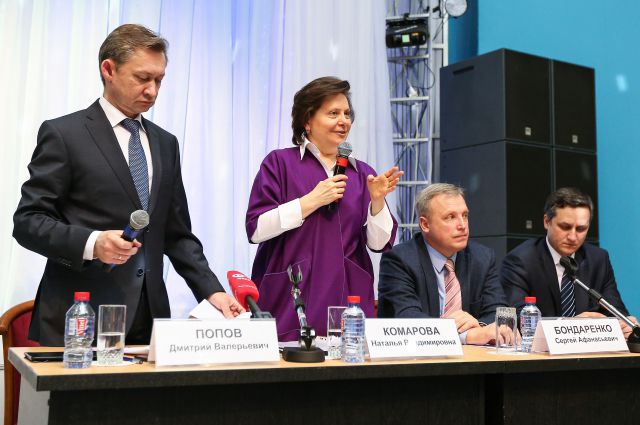 Наталья Комарова на встрече с жителями Сургута в феврале 2015 года.