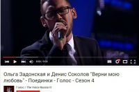 Денис Соколов на шоу «Голос».