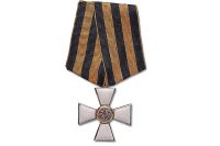 Орден Святого Георгия.