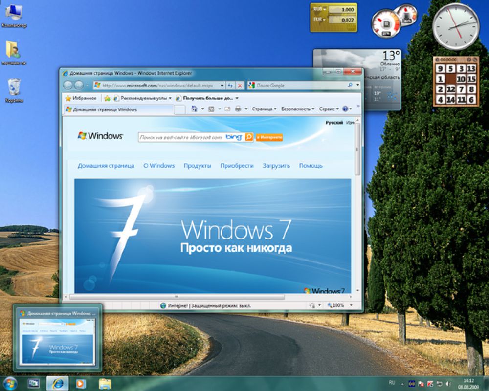 Windows 7 поступила в продажу в 2009 году. В настоящее время это одна из самых используемых в мире ОС наряду с более новой Windows 10.