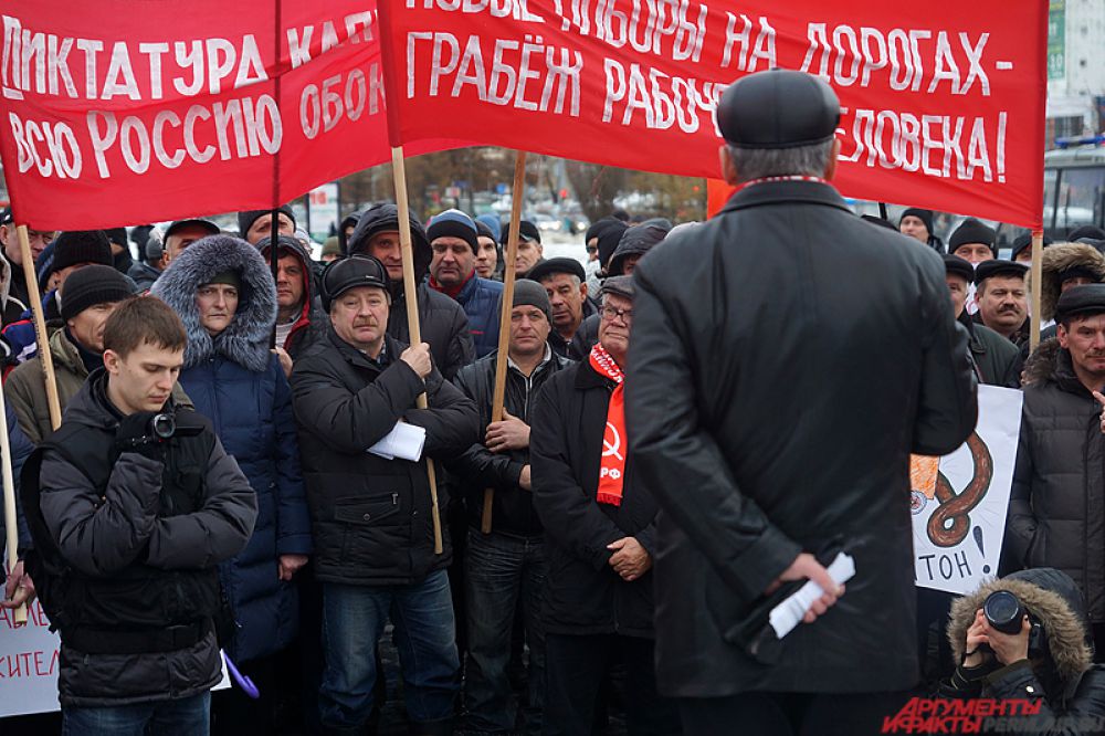 В финале протестной акции участники подписали коллективное обращение к правительству Пермского края с требованиями полной отмены «Платона», инициированием проверки прокуратурой результатов проведения тендеров по данному постановлению. Также они требуют упразднить транспортный налог.