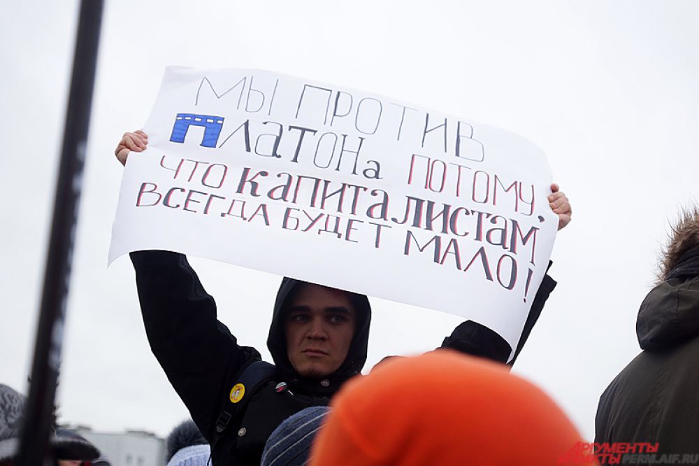 Среди активистов было много молодых людей.