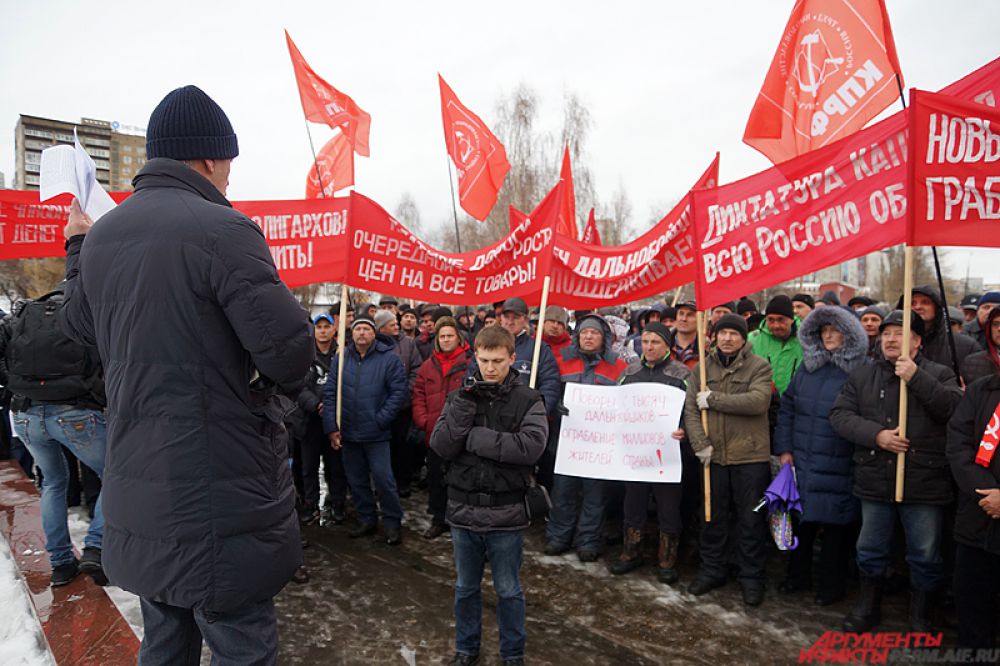 Всего в пикете приняли участие порядка 100 пермяков.