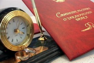 В результате брак признали недействительным.