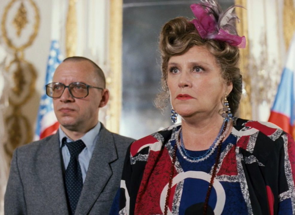 «Ширли-мырли» (1995)