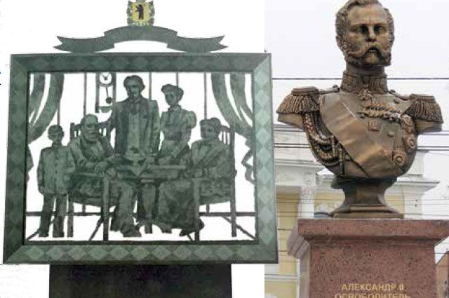 Вместо памятника ярославским меценатам установили бюст Александра II.