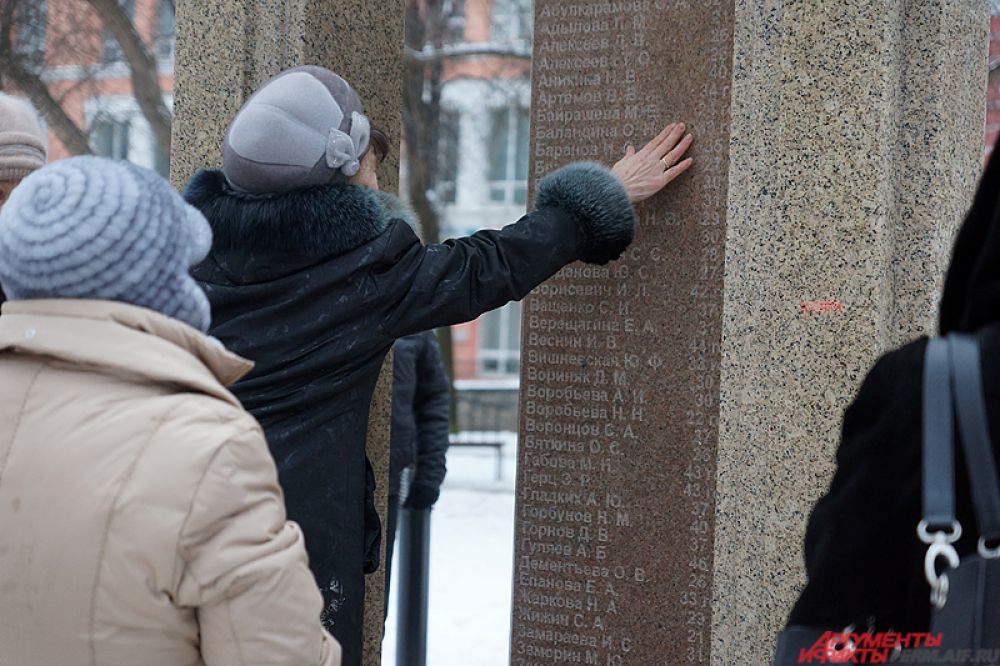 Главный подсудимый — Анатолий Зак, был приговорен к 9 годам и 10 месяцам колонии общего режима, исполнительный директор Светлана Ефремова получила 4 года колонии общего режима, арт-директор Олег Феткулов – 6 лет колонии. Пиротехник Игорь Дербенев осуждён на 4 года и 10 месяцев лишения свободы, а Сергей Дербенев — на 5 лет, бывший пожарный инспектор Владимир Мухутдинов приговорён к запрету занимать руководящие должности в госструктурах.