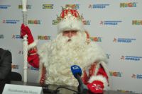 Дед Мороз ответил на вопросы журналистов.