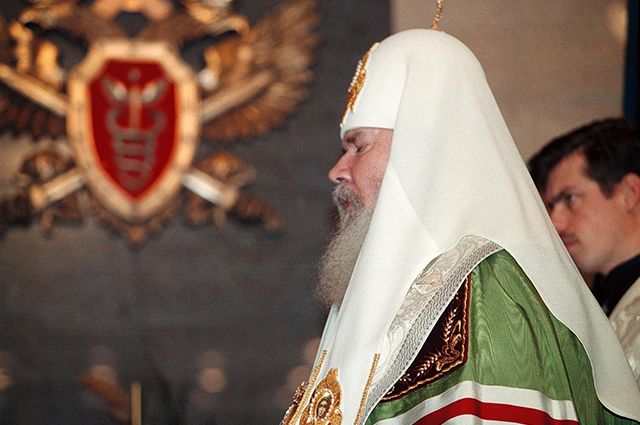 Патриарх Алексий II.