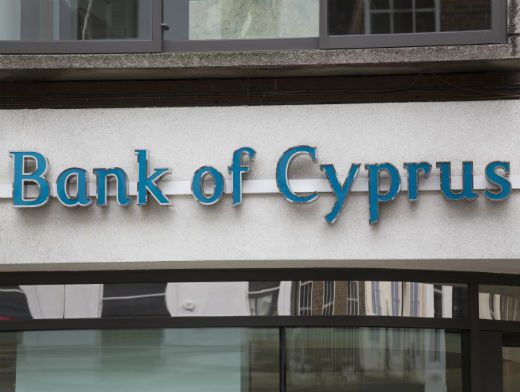 Центробанк Кипра. Банк Кипра. Центральный банк Кипра фото. Центральный офис центрального банка Кипра.