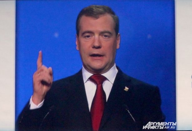Дмитрий Медведев выступает на съезде партии «Единая Россия»
