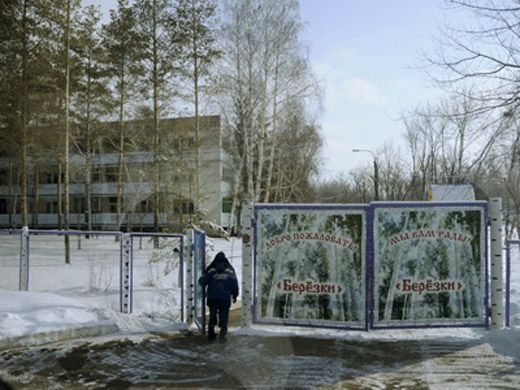 Карта лагерей дубки оренбург