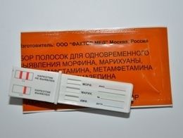 В Ростовской области продолжается акция по тестированию на употребление наркотиков.