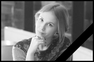 На снимке погибшая Александра Захарова.